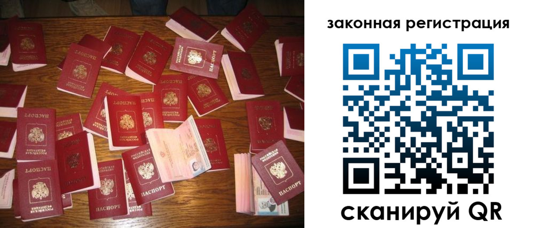 прописка для кредита в Красном Сулине